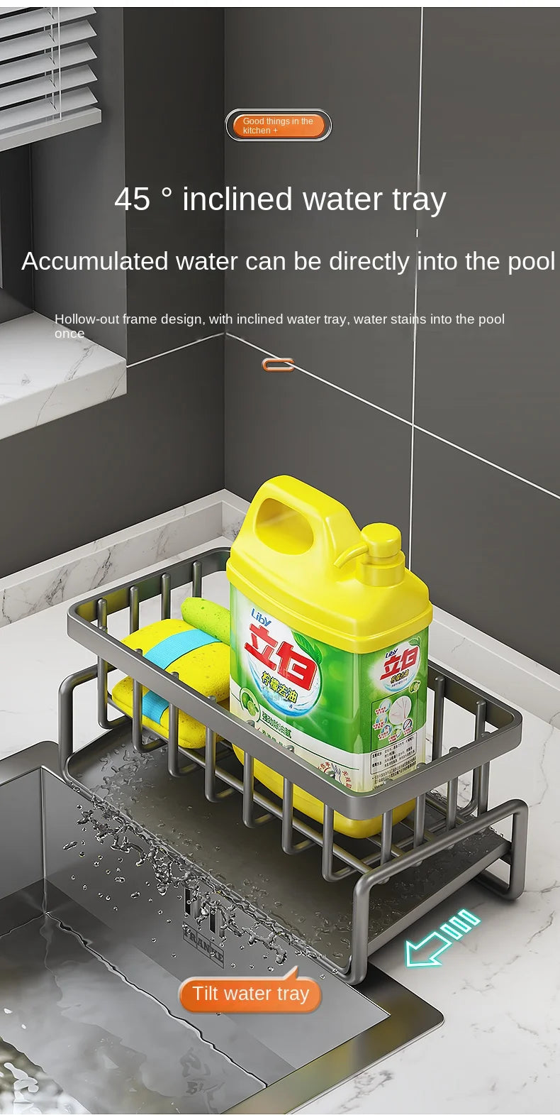 Kitchen stainless steel shelf, sponge drain rack, sink drainage rack, dishwashing supplies, dishcloth storage, drainage rack